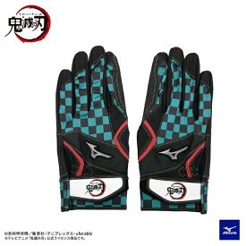 ミズノ MIZUNO キッズ 野球 バッティンググローブ 鬼滅の刃 バッティング手袋 両手用 TANJIRO グリーン×ブラック 1EJRYA00 35