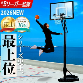 楽天市場】ユニックス UNIX 野球 練習用ネット ボールキャッチネット 