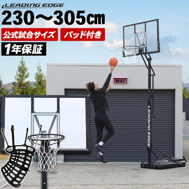 楽天市場】【ランキング受賞】1年保証 リーディングエッジ  