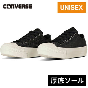 ★セールsale 37〜40%OFF★ コンバース CONVERSE メンズ レディース スニーカー オールスター PLTS グリッター OX ブラック 31313260