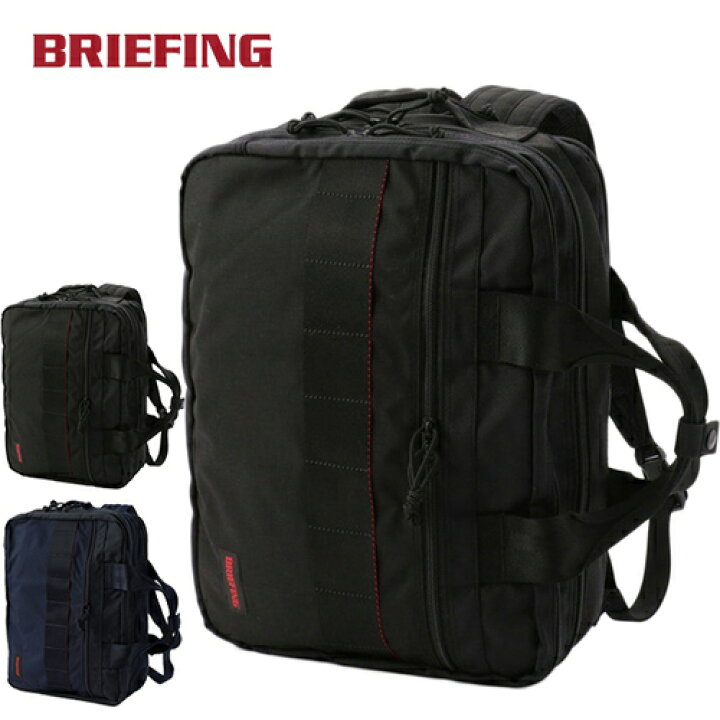 楽天市場】ブリーフィング BRIEFING バックパック TR-3 S MW GENII AP 