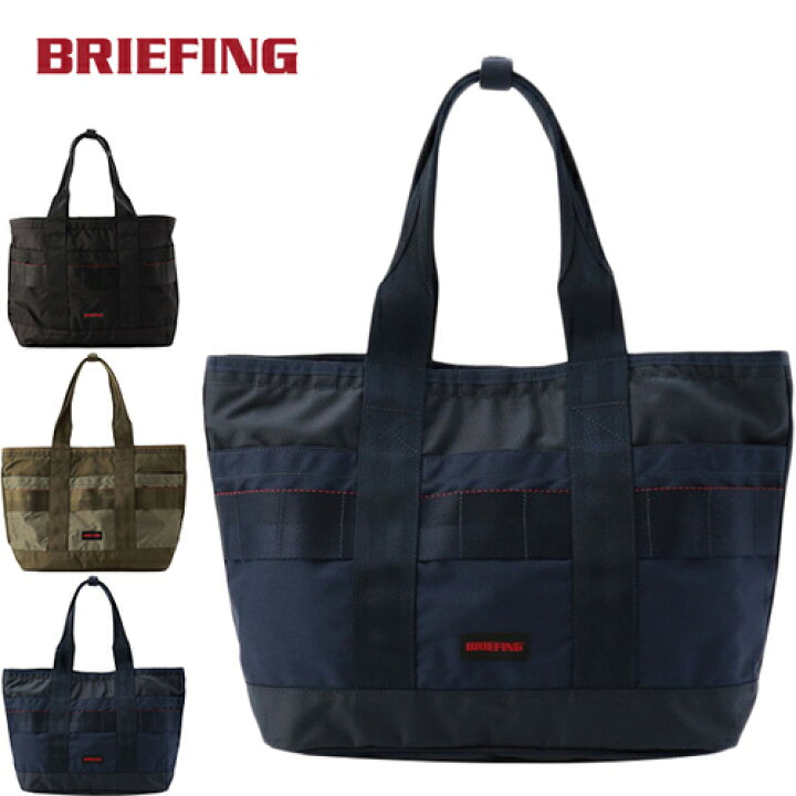 楽天市場】ブリーフィング BRIEFING トートバッグ ディスクリート 