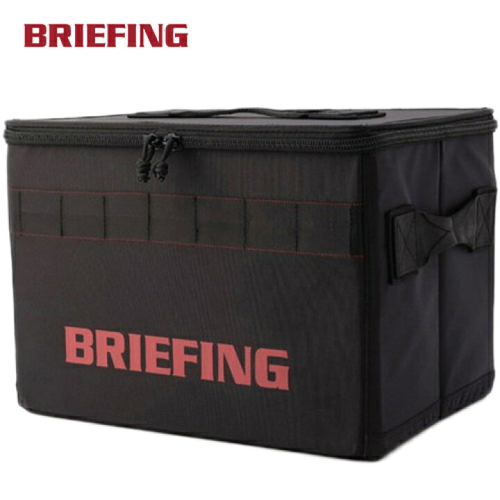 楽天市場】ブリーフィング BRIEFING 収納ケース ストレージボックス S 