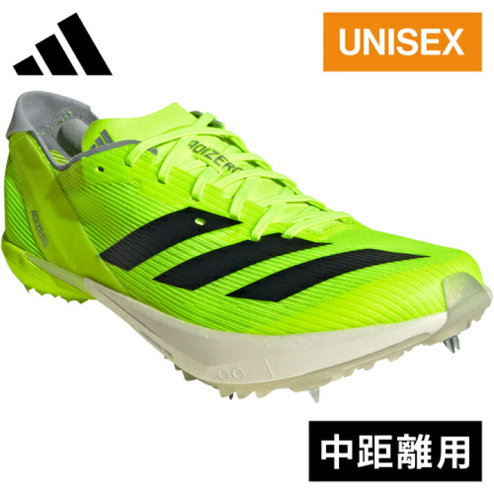 楽天市場】アディダス adidas メンズ レディース 陸上 スパイク 