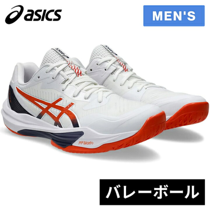 楽天市場】アシックス asics メンズ バレーボールシューズ スカイ 