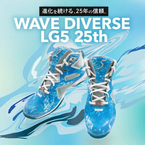 ʌI ~Ym MIZUNO Y fB[X tBbglXV[Y EG[u_Co[X LG 5 25th W.DIVERSE LG5 25th u[×Vo[ 31GF2573 25
