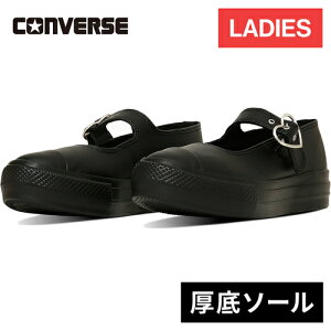 Z[sale 10`20OFF Ro[X CONVERSE fB[X Xj[J[ I[X^[ Cg PLTS MJ n[gobN OX ALL STAR LIGHT PLTS MJ HEARTBUCKLE OX ubN 31314011
