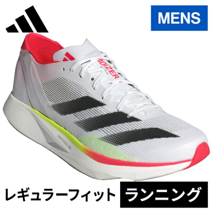 楽天市場】アディダス adidas メンズ ランニングシューズ アディゼロ 