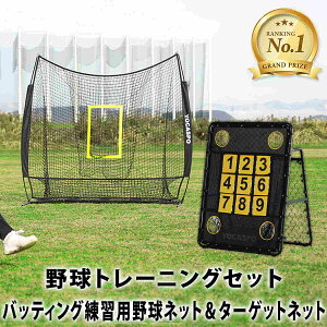 yyV1ʁz y싅g[jOZbgzJX| obeBOKp ^싅lbg 2.1×2.1M YCSP-BB-01  [fBOGbW ^[Qbglbg YCSP-BB02 v2_Zbg