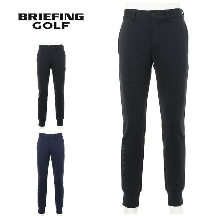 楽天市場】ブリーフィング BRIEFING メンズ ゴルフウェア ロングパンツ 