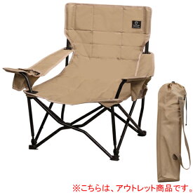 [訳あり]クイックキャンプ QUICKCAMP 収束式ローチェア ワンラブチェア 一人掛け One Love chair サンドベージュ QC-LFC75-T SDB