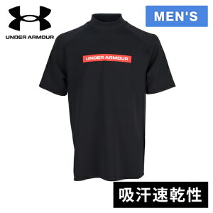 Z[sale 10`48OFF A_[A[}[ UNDER Y StEFA Vc hCu A[}[ jbg V[g X[u bNlbNVc UA DRIVE ARMOUR KNIT SHORT SLEEVE MOCK NECK SHIRT u
