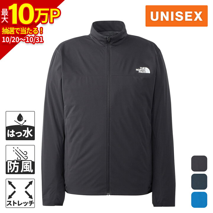 楽天市場】ザ・ノース・フェイス メンズ レディース ジャージ 
