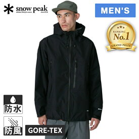 ★セールsale 31〜34％OFF★ 【楽天1位】 スノーピーク snowpeak メンズ レインウェア ゴアテックス レインジャケット GORE-TEX Rain Jacket ブラック JK-25SU001 BLACK