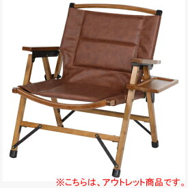 [訳あり]クイックキャンプ QUICKCAMP 一人掛け ウッドローチェア ダンディーバージョン 難燃 QC-WLCS-T