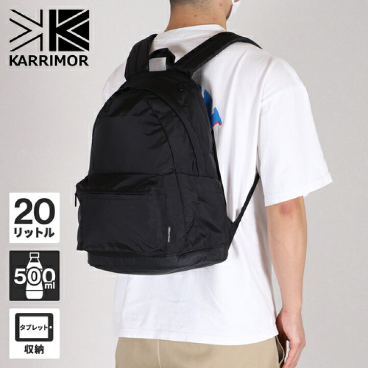 楽天市場】カリマー karrimor バックパック M デイパック 20 M daypack 