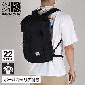 カリマー karrimor バックパック VT デイパック R VT day pack R ブラック 501219