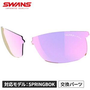 XY SWANS Y fB[X X|[cTOX SPRINGBOK XyAY bhVh[~[×p[v L-SPB-3516 RSHD