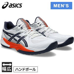★セールsale 25〜35%OFF★ アシックス asics メンズ ハンドボール 室内シューズ パワーブレイク FF POWERBREAK FF ホワイト/ノバオレンジ 1071A101 102