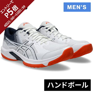 Z[sale 23OFF AVbNX asics Y nh{[ V[Y rh FF BEYOND FF zCg/~bhiCg 1073A057 104