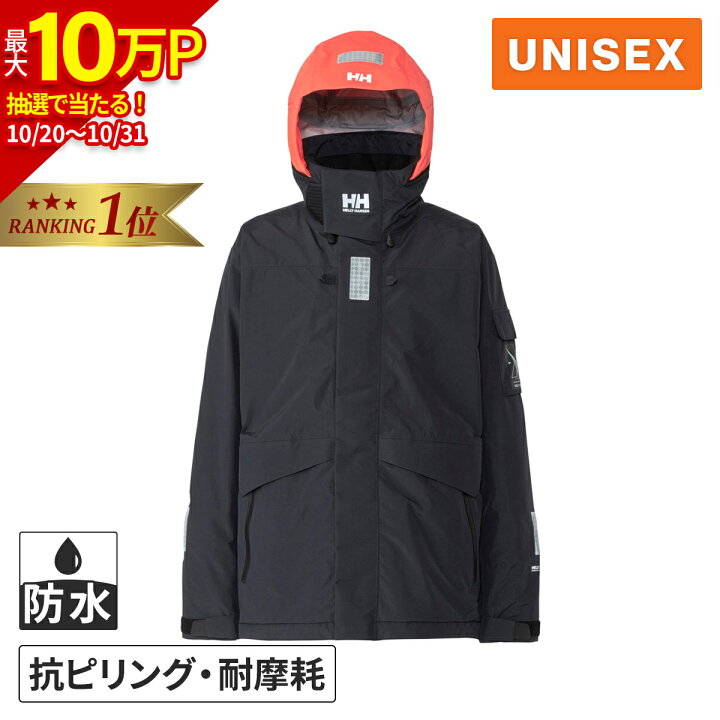 楽天市場】最大2,000円OFFクーポン 6/3〜6/11 【楽天1位】ヘリー 