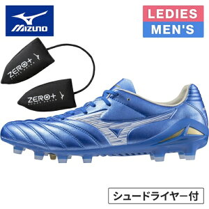 ★お買い得セット★ ミズノ MIZUNO メンズ レディース モナルシーダネオ 3 PRO P1GA2422 & ZERO+シューズドライヤー P1GZ040509 計2点セット