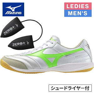 Zbg ~Ym MIZUNO Y fB[X A T ELITE IN Q1GA2512  ZERO{V[YhC[ P1GZ040509 v2_Zbg