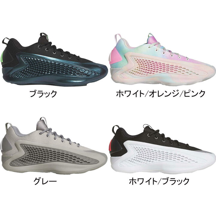 楽天市場】アディダス adidas メンズ バスケットボールシューズ 