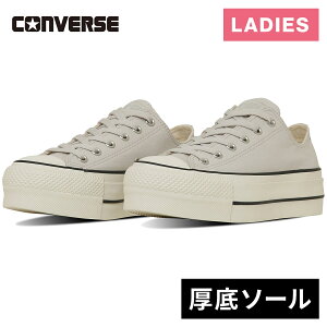 Z[sale 10`33OFF Ro[X CONVERSE fB[X Xj[J[ I[X^[ iRj tebh PS OX Vo[OC 31314291