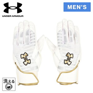 アンダーアーマー UNDER ARMOUR メンズ クリーンアップ プロ バッティンググローブ CLEAN UP PRO BATTING GLOVES ホワイト/シルバー/ゴールド 6001312 100