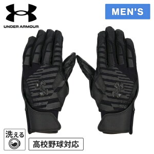 アンダーアーマー UNDER ARMOUR メンズ クリーンアップ プロ バッティンググローブ ノンカラー CLEAN UP PRO BATTING GLOVES NON COLOR ブラック/ブラック/ブラック 6001313 001