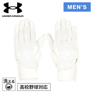 アンダーアーマー UNDER ARMOUR メンズ クリーンアップ プロ バッティンググローブ ノンカラー CLEAN UP PRO BATTING GLOVES NON COLOR ホワイト/ホワイト/ホワイト 6001313 100