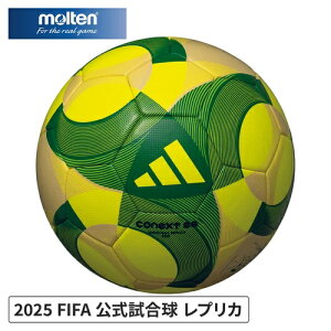 e molten TbJ[{[ FIFA2025 RlNg25 LbY \[[CG[ ADF400Y