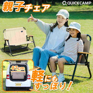 AEghA`FA 1.6lp`FA Th 1lp 2lp l| l| ܂肽 RpNg 87cm 傫 L lł eqŃsb^ ܂݈֎q yԂɐς߂