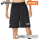 アシックス asics メンズ レディース 審判用ウェア レフリーパンツ セカンド REFEREE PANTS パフォーマンスブラック 2…