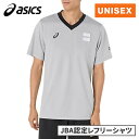 アシックス asics メンズ レディース 審判用ウェア レフリーシャツ セカンド REFEREE SHIRT ミッドグレー 2063A424 022