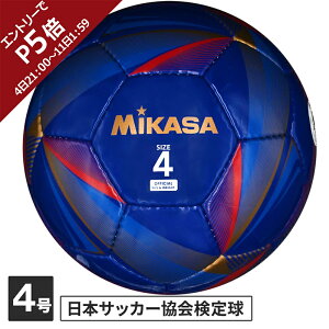 ~JT MIKASA LbY TbJ[{[ TbJ[4 D苅  lCr[ FT428D NB