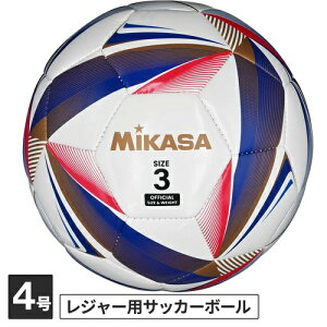 ミカサ MIKASA キッズ サッカーボール サッカー3号 レクリエーション 白 ホワイト FT329D W