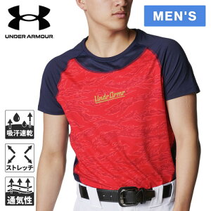 A_[A[}[ UNDER ARMOUR Y 싅EFA KpVc q[gMA RtH[g tBbeBh J V[gX[u N[lbN Vc UA HEATGEAR COMFORT FITTED CAMO SHORT SLEEVE CREW NECK SHI