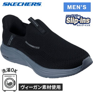 XPb`[Y SKECHERS Y Xb| x[p[ tH[H VAPOR FOAM-VOLANN ubN/O[ 233059 BKGY