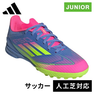 Z[sale 33`36OFF AfB_X adidas LbY TbJ[ g[jOV[Y F50 LEAGUE TF J u[//sN NIY87 IE3754