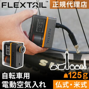 y\tztbNXeC FLEXTAIL ] C ^Cj[^C|v Xgbv@\  Ď IPX4 h [d e[v dC g ^ y ^ RpN