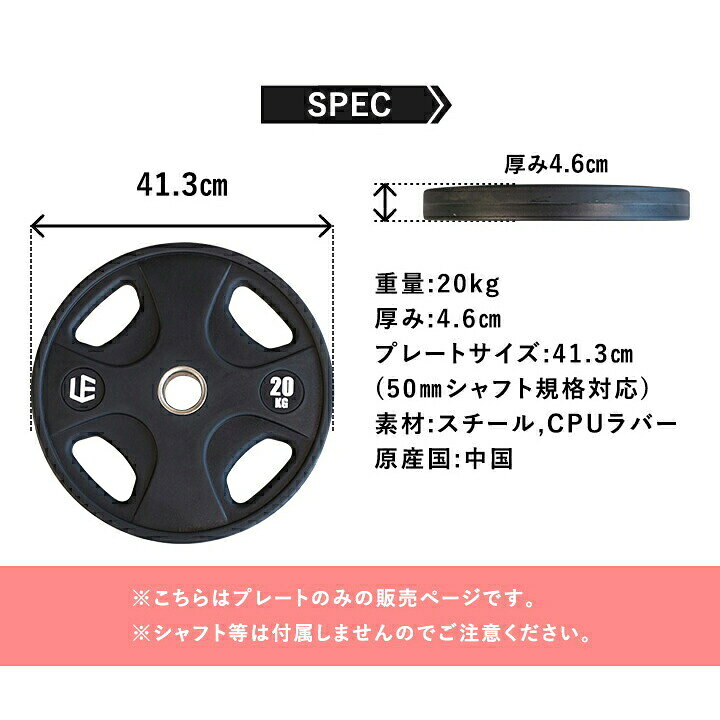 楽天市場】ポイント5倍！4/15〜20 オリンピックプレート 2.5kg 5kg 