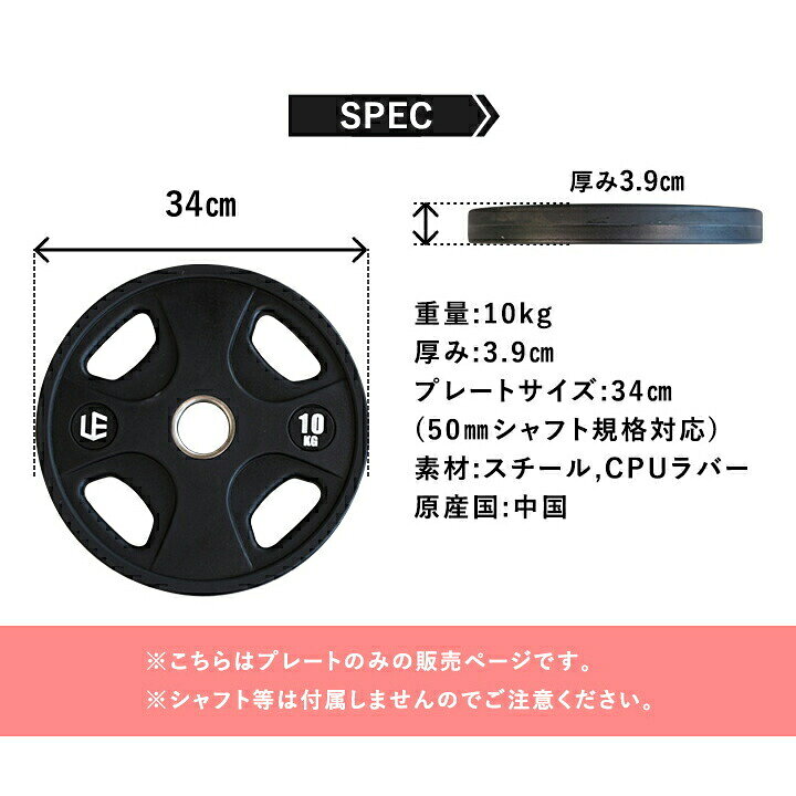 楽天市場】5%OFFクーポン 4/10〜4/12 オリンピックプレート 2.5kg 5kg 
