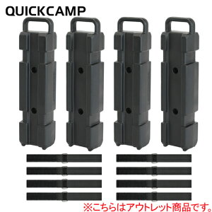 [󂠂]NCbNLv QUICKCAMP AEghA c^}`EGCg ubN QC-SMW-T