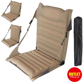 [訳あり]クイックキャンプ QUICKCAMP インフレータブルグランドチェア ノーマルタイプ QC-IGC45-T