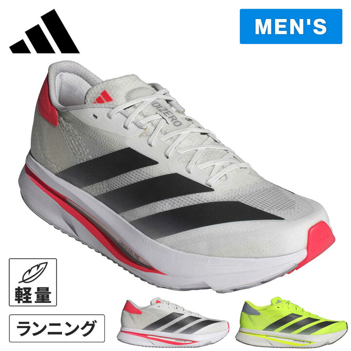 [アディダス] ランニングシューズ アディゼロ Sl2 ランニング NKW90 フットウェアホワイト/コアブラック/ルシッドレッド ...