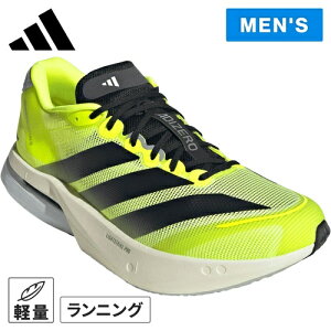 アディダス adidas メンズ ランニングシューズ アディゼロ ボストン 13 Adizero Boston 13 レモン/ブラック/シルバー JS4933