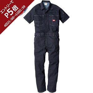 fBbL[Y Dickies Y fB[X CORDURA Xgb`fj ciM CfBS D-752