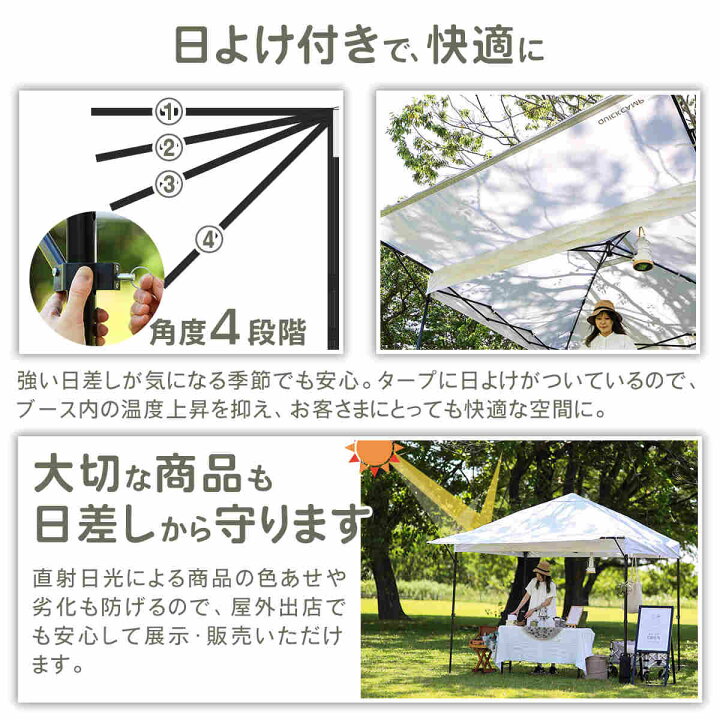 Amazon | [クイックキャンプ] マルシェタープサイドフラップ 1枚 QC-MT250専用 サイドシート ワンタッチテント ワンタッチタープ  シルバーコーティング 追加用 | クイックキャンプ | タープ [クイックキャンプ] ワンタッチタープ タープテント 2.5m シルバーコーティング  ... [クイックキャンプ] ワンタッチタープ タープテント 2.5m シルバーコーティング マルシェタープ サイドシート 体感－17℃ U